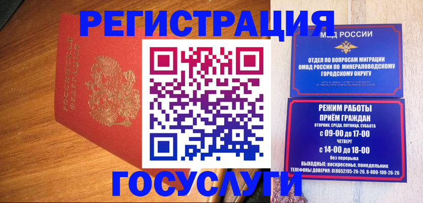 форма 3 в Мончегорске