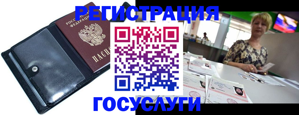 форма 3 в Мончегорске