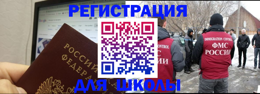 найти адрес прописки в Мончегорске